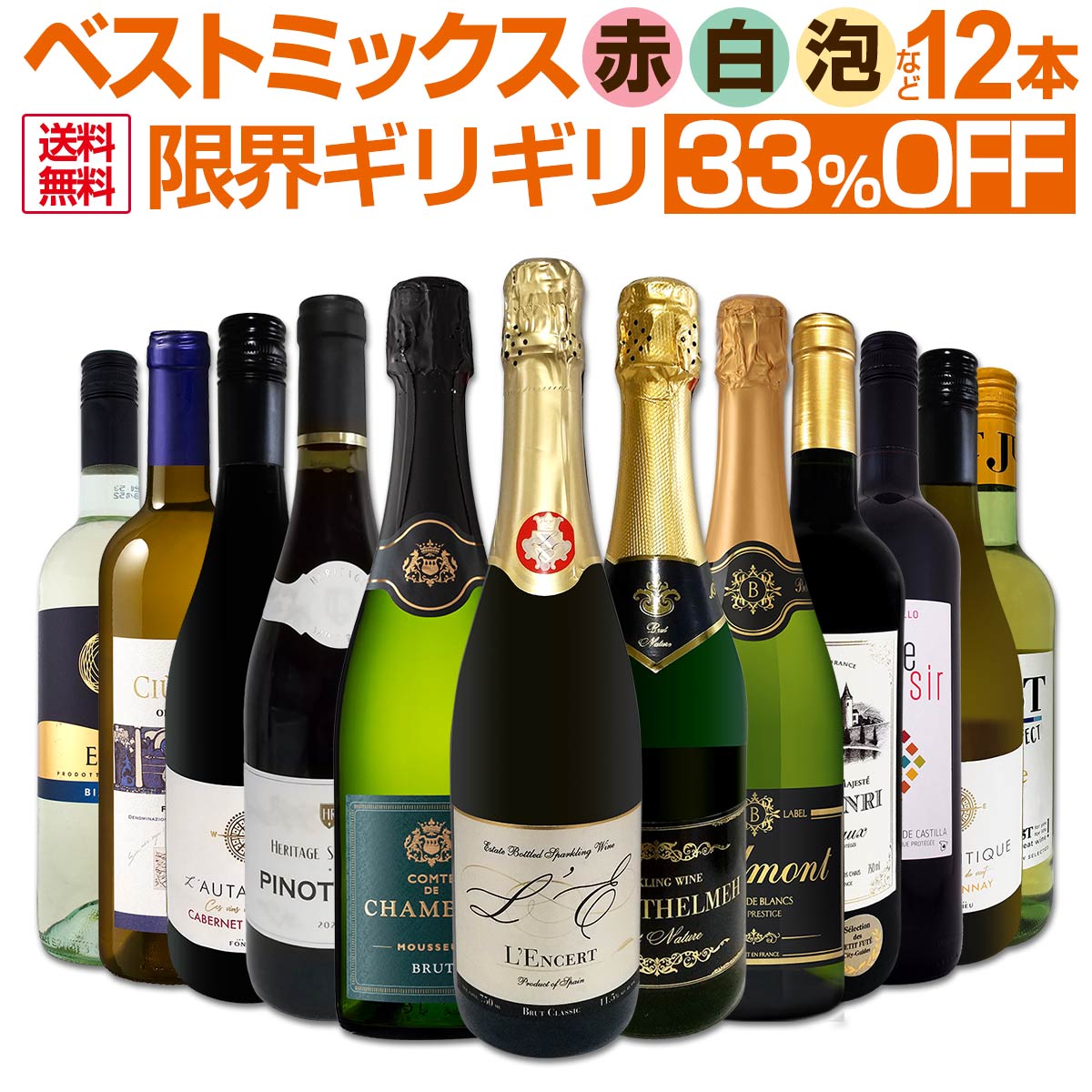 ������̵������68�ơ����β��ʤǤ������Ƥ����Х������ᡪ�³����ꥮ��ޤ��ɤ��磻���ͤ�����Ķ�����Υ٥��ȥߥå�������ˢ�ʤ�12�ܡ�