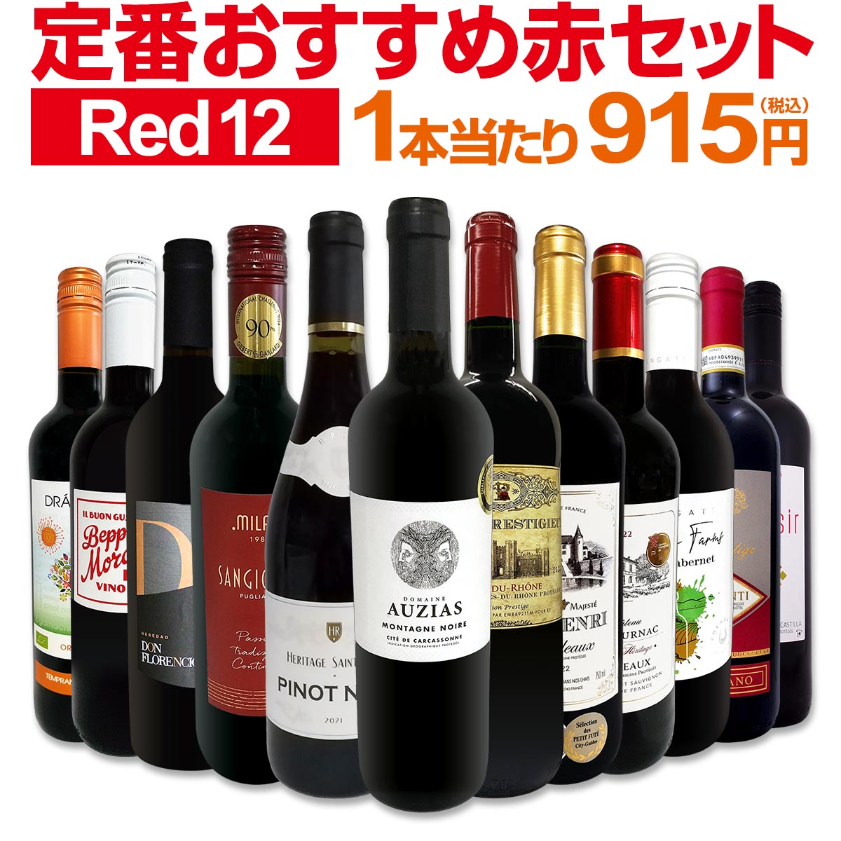������̵������203�ơ�Ķ���紶�ա��㥹���åո�����η����֥磻�󥻥å� 12�ܡ�