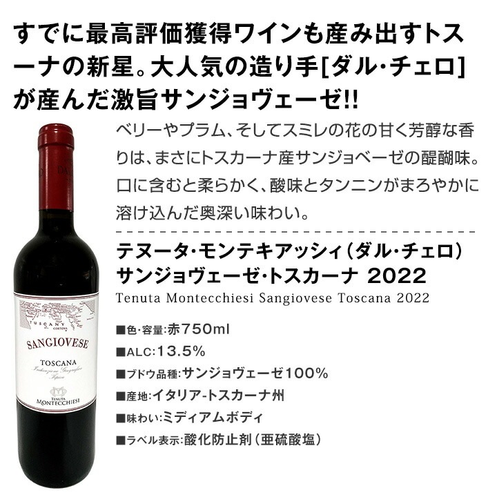 赤ワイン好き必見！3つの個性を味わう贅沢セット！ 送料無料】第43弾！当店≪極≫厳選！赤ワイン好きならこのセット