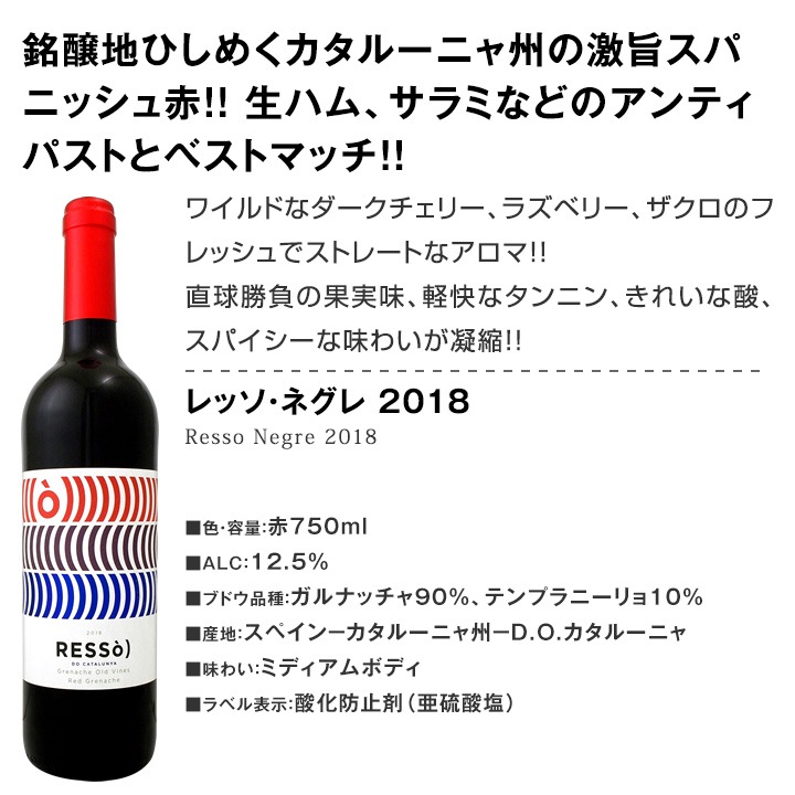 赤ワインセット 【送料無料】第155弾！採算度外視の謝恩企画！当店厳選！特大感謝の大満足赤ワイン 6本セット！ワインセット 赤ワイン ミディアムボディ フルボディ 辛口 金賞ワイン 上質 飲み比べ 詰め合わせ ギフト プレゼント 贈り物