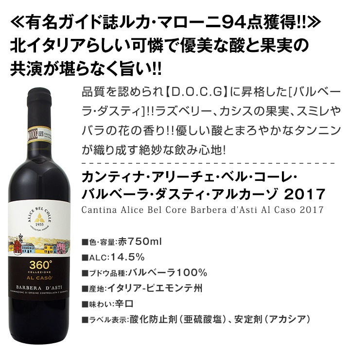 ワイン 送料無料 第130弾 超特大感謝 スタッフ厳選 の激得赤ワインセット 12本 セットワイン 赤ワインセット 京橋ワイン
