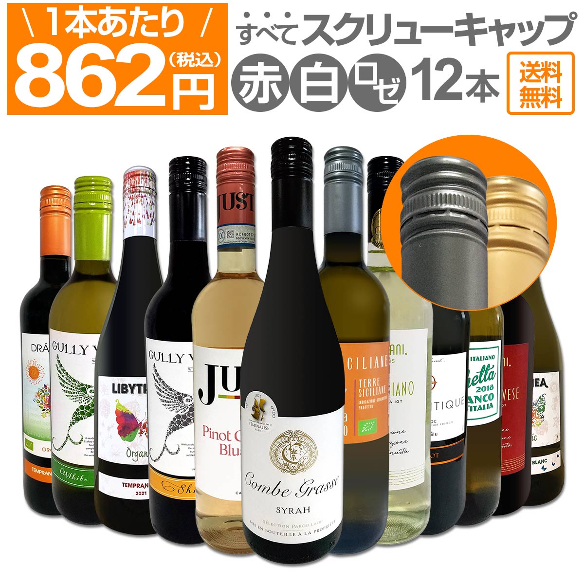 ������̵�������٤ƥ�����塼������åס�1�ܤ�����862��(�ǹ�)!!�֡��򡦥����ߥå���������ȥ�Х�塼12�ܥ��åȡ�