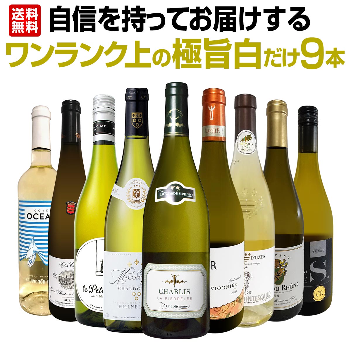 ������̵������40�ơ���������äƤ��Ϥ��������󥯾�ζ˻���磻�����9�ܥ��åȡ�