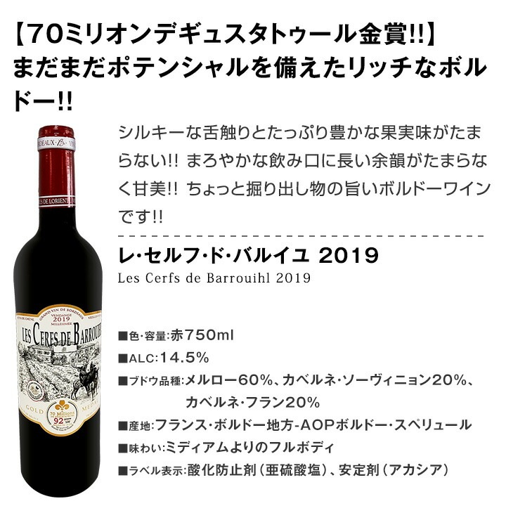 送料無料】第265弾！全て金賞受賞！史上最強級「キング・オブ