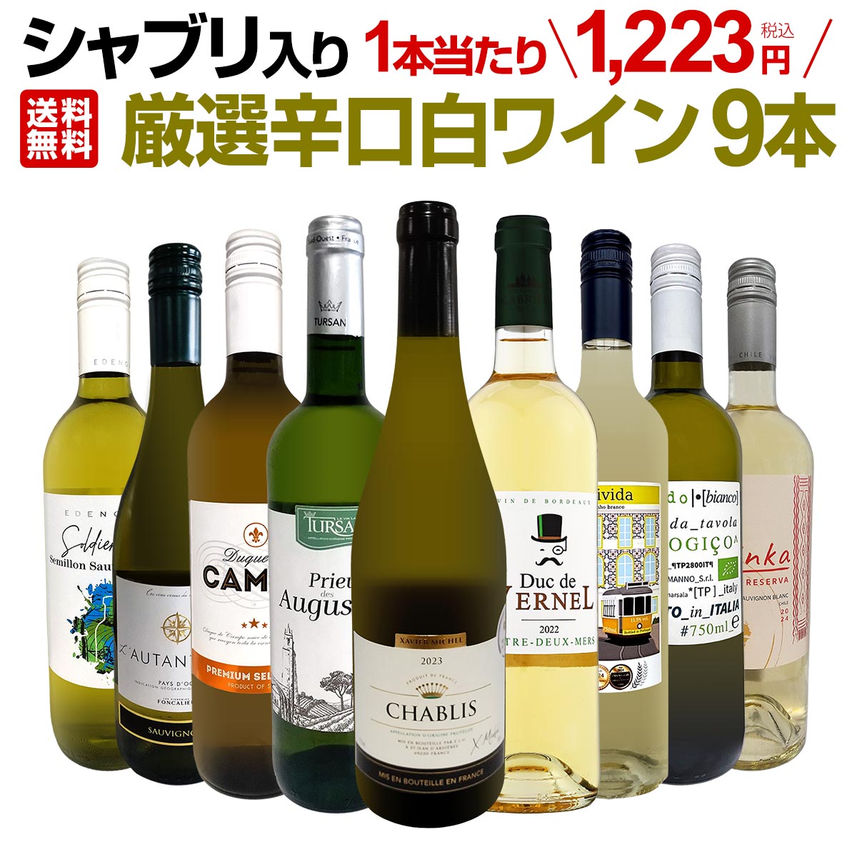 ������̵������57�ơ�����֥����ꡪ1�ܤ�����1223��(�ǹ�)���͵���磻����·�����������äƤ��Ϥ����뤪�꺢���ʤǸ����ɸ���磻��9�ܥ��åȡ�