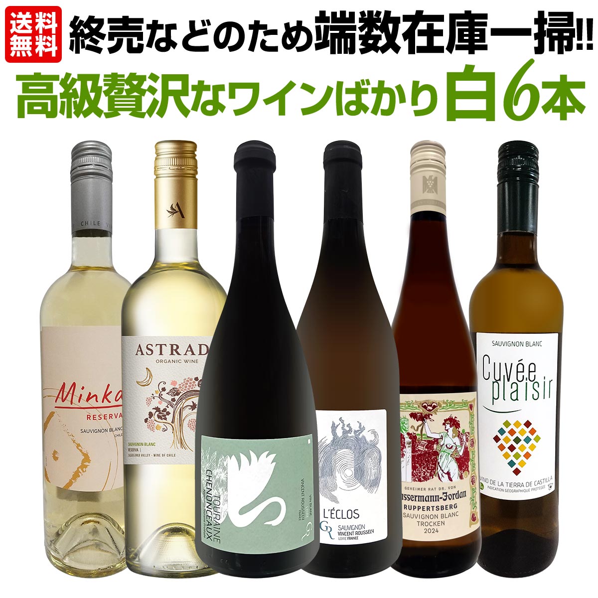 ̵ۡŹȼ͢͵ʼΥ˥󡦥֥磻6ܥåȡ