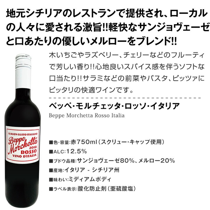 【送料無料】第80弾！1本あたり825円(税込)!!採算度外視の大感謝!厳選赤ワイン12本セット