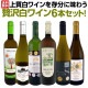 ������̵������69�ơ���Ź��ˢ丷������磻�󹥤��ʤ餳�Υ��åȡ����̤���̣�������ڤ䤫�ʾ����磻���¸ʬ��̣�臘������磻��6�ܥ��åȡ�