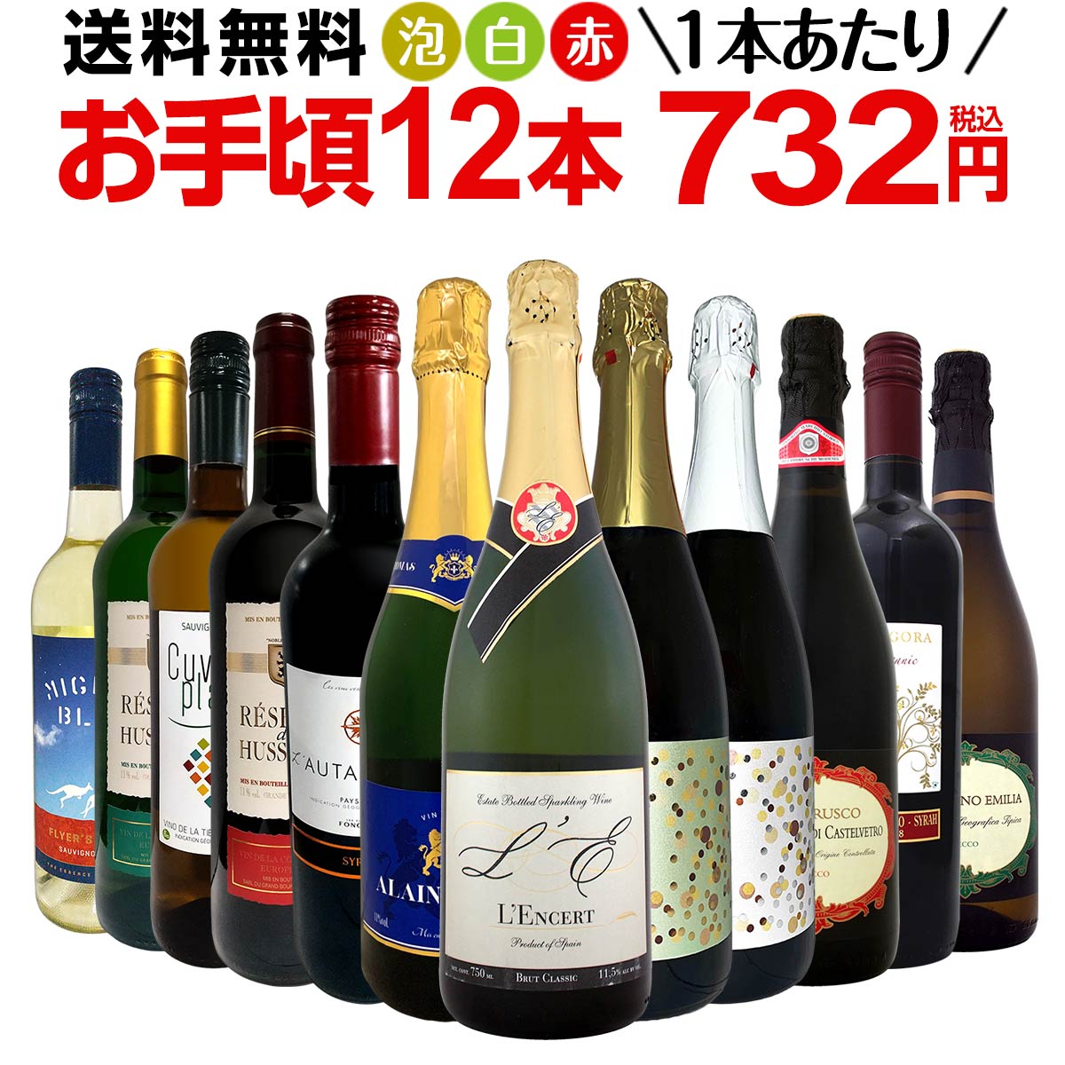 城戸赤白ワインセット（2021ブリリアンス・2021ピノ・グリ） wa-syu限定】ロゼ・赤スパークリング・赤ワイン飲み比べセット