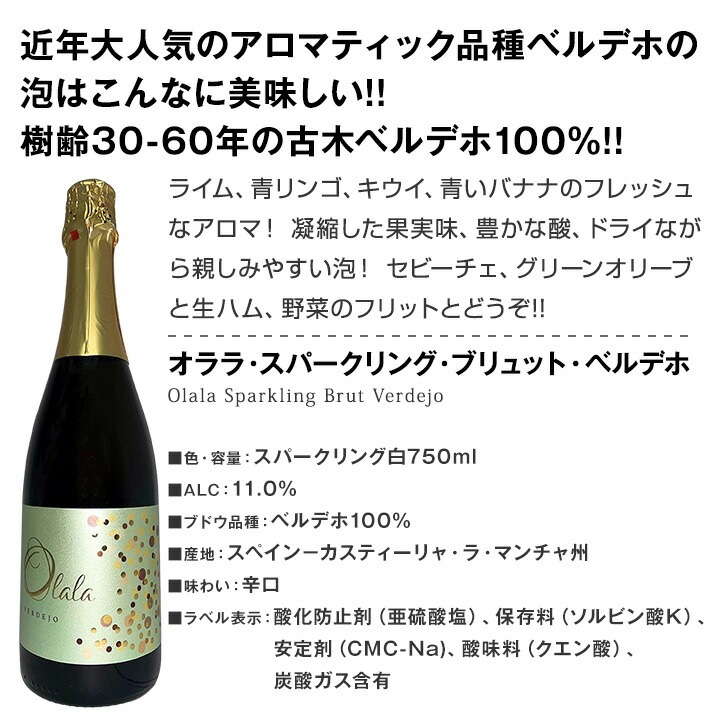ミックスワインセット【送料無料】第141弾！1本あたり732円(税込