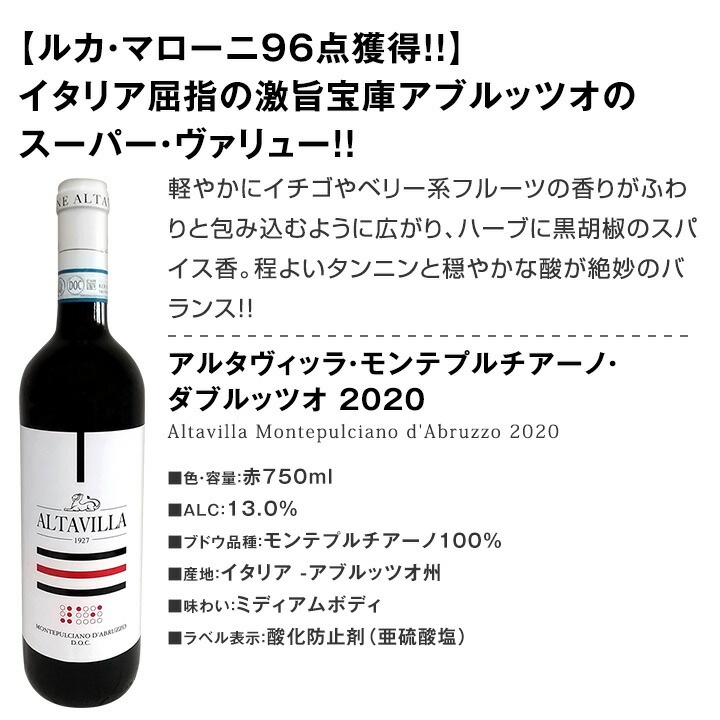 �֥磻�󥻥å� ��ޡ�����̵������175�ơ�Ķ���紶�ա��㥹���åո�����η��� �磻�� 750ml 12�ܥ��åȡ��� �磻�󥻥å� �ե�ܥǥ� �ߥǥ�����ܥǥ� �ɸ� �֥磻�� ������� ���åȥ磻�� �ͤ��碌 ��ޥ磻�� ���ե� �ץ쥼��� £��ʪ