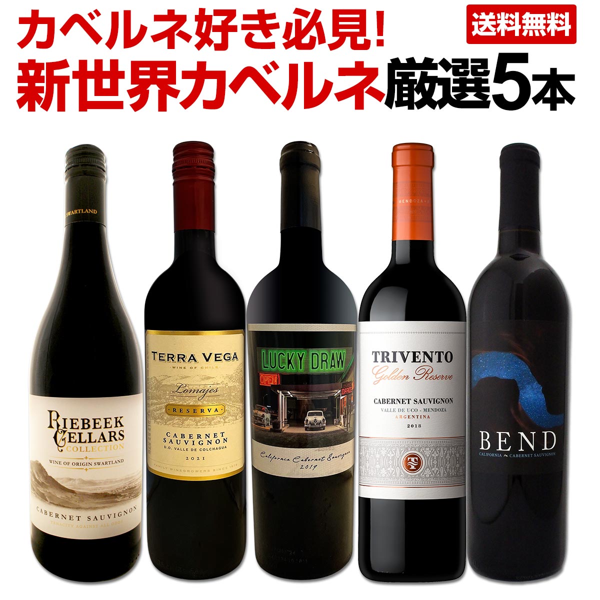 ������̵����Ķ���㤤�������٥�͹���ɬ������­��ȴ��������󥯾�ο��������٥�͡����������˥�������ܡ�