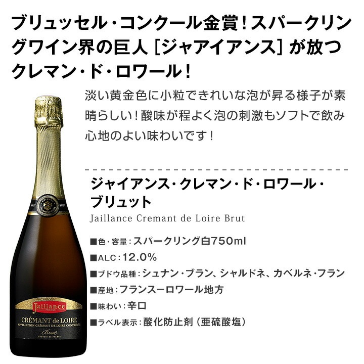 【送料無料】ぜんぶ瓶内2次発酵の伝統製法！ケタ違いの旨さ！これぞ格上！高級スパークリング5本セット!!