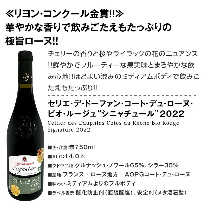 【送料無料】第73弾！この価格でこの内容は絶対オススメ！限界ギリギリまで良いワインを詰め込んだ超厳選のベストミックス赤白泡など12本！
