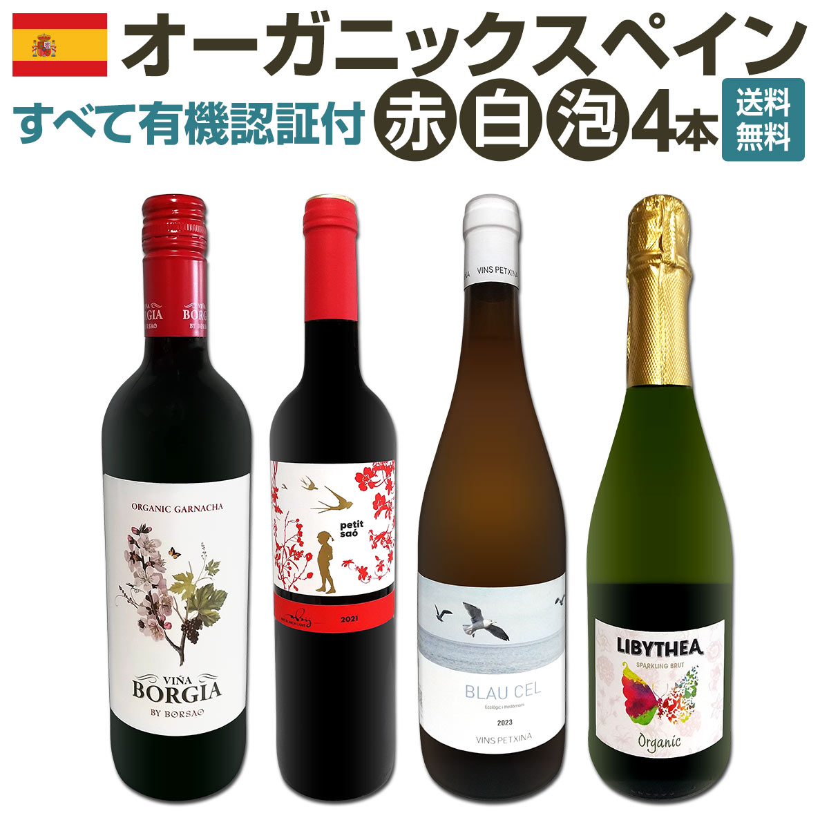 ������̵���� ���٤�ͭ��ǧ���ա��������˥å����ڥ���磻��4�ܥ��å�!!