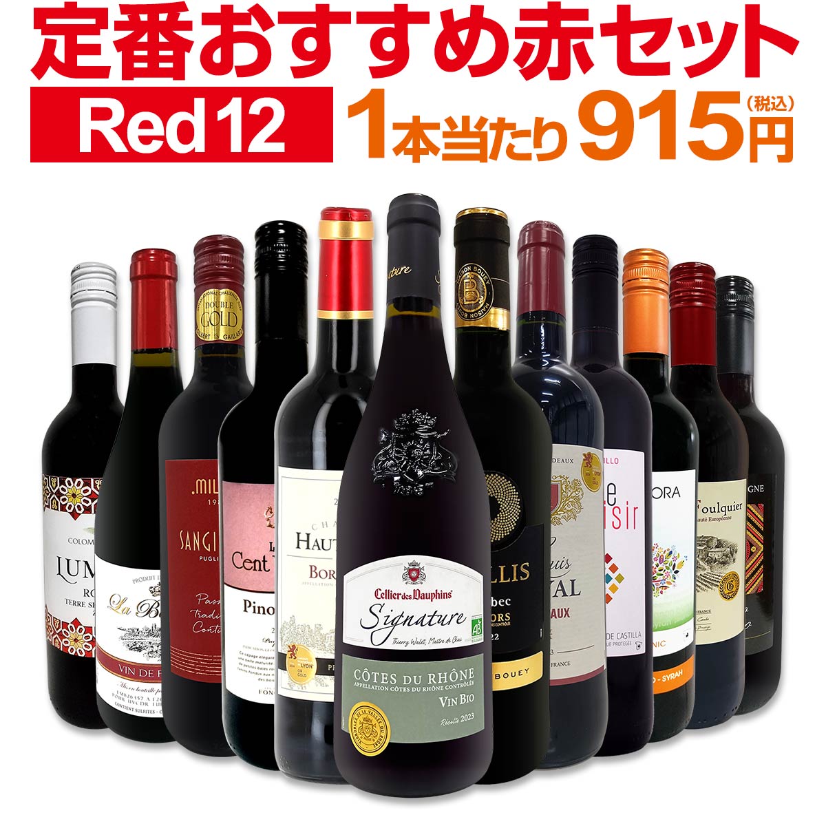 ������̵������215�ơ�Ķ���紶��!!�㥹���åո�����η�����12��10,978��(�ǹ��˥��å�!