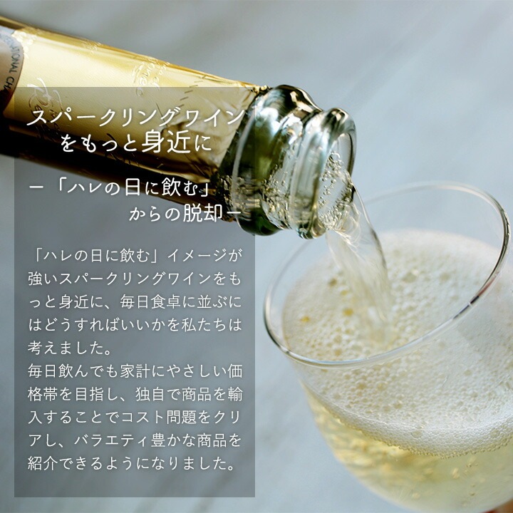 【送料無料】第223弾!ベスト・オブ・スパーク！当店厳選！高級クレマンも入った極旨泡ばかりの辛口スパークリング6本セット！