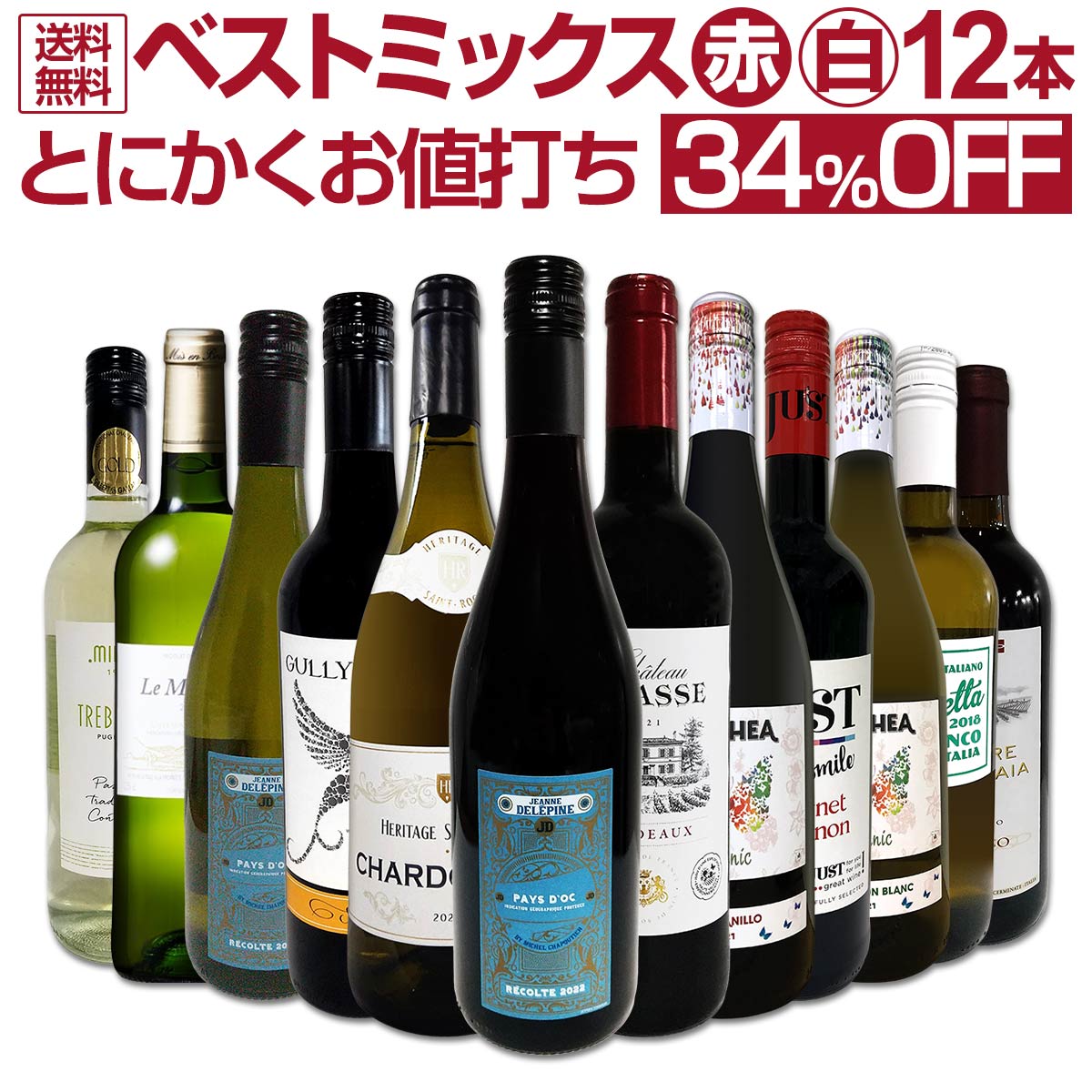 ���֡��򥢥����Ȣ�Ȥˤ��������Ǥ���Ķ�����Υ٥��ȥߥå���12�ܥ��å�!!