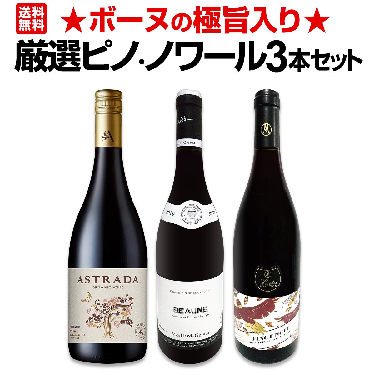 ������̵���۰�����ɬ�����ܡ��̤ζ˻�����������ԥΡ��Υ��3�ܥ��å�!!