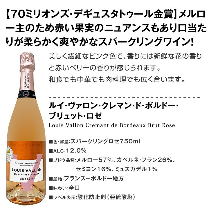 【送料無料】第21弾!ぜんぶクレマン!フランスの高級瓶内2次発酵の伝統製法!クレマンだけの至福なるスパークリングワインセット5本! 
