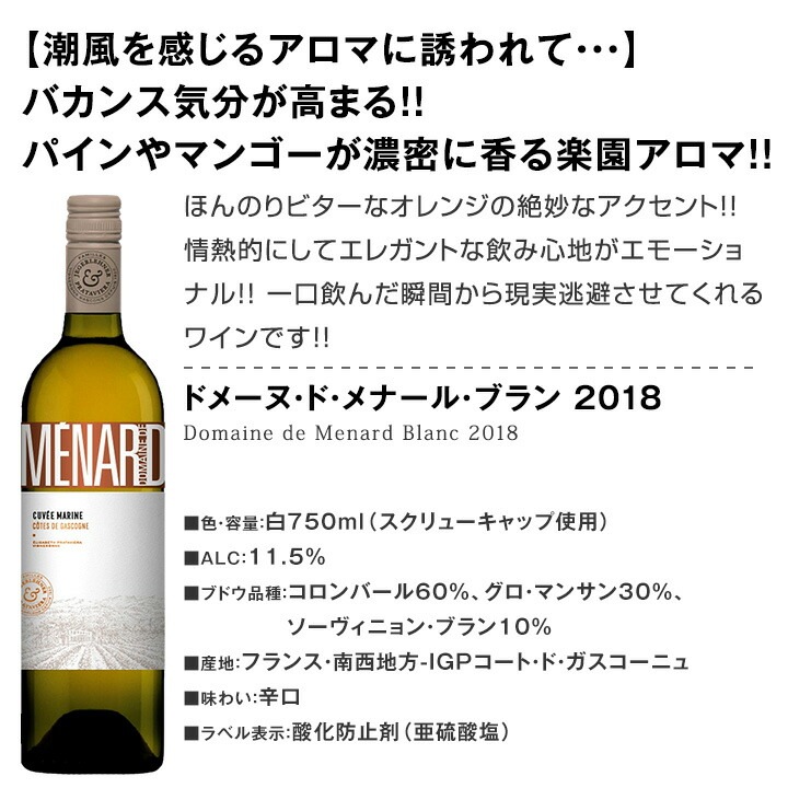送料無料】第3弾!当店≪極≫厳選!白ワイン好きならこのセット!格別 送料無料】第3弾!当店≪極≫厳選!白ワイン好きならこのセット!格別