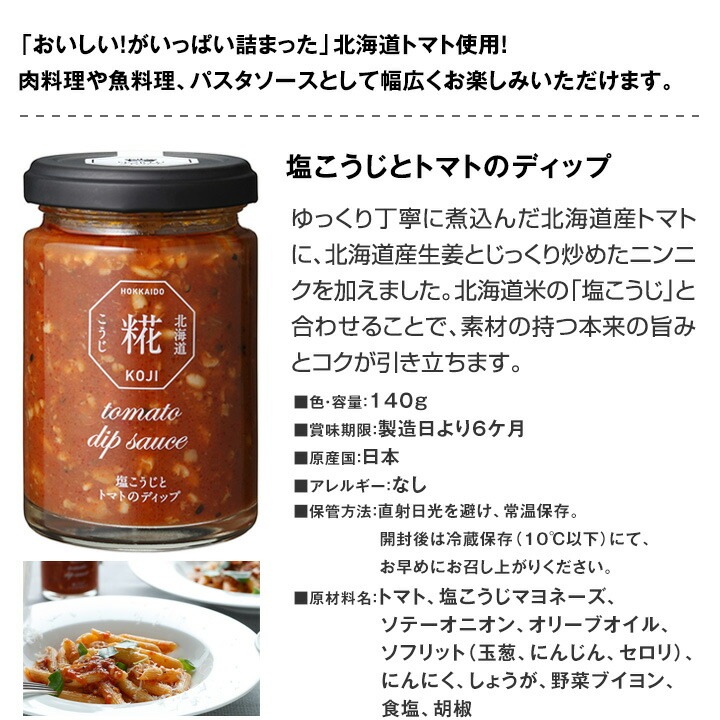 【送料無料】赤ワインギフトセット（おつまみ５つ付き）
