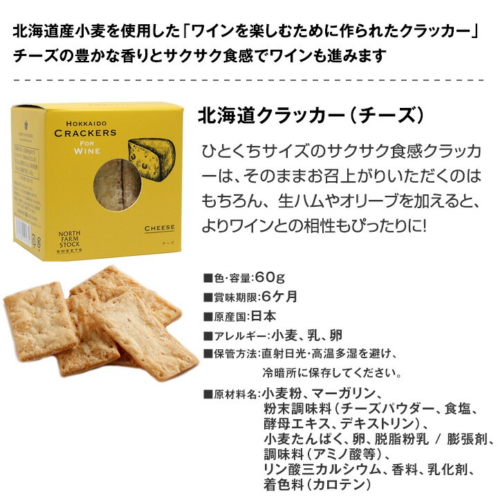 【送料無料】赤ワインギフトセット（おつまみ５つ付き）
