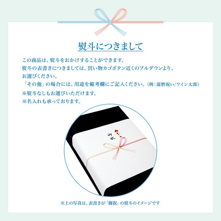 【送料無料】赤ワインギフトセット（おつまみ５つ付き）