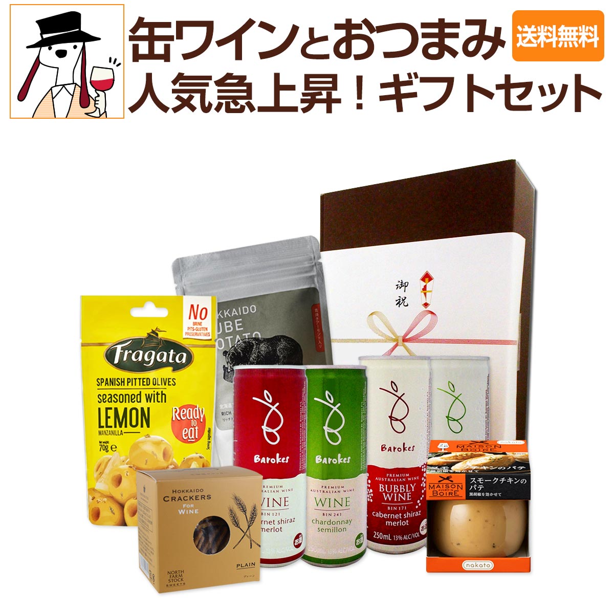 ������̵���ۿ͵��޾徺���̥磻��Ȥ��Ĥޤߤεͤ��碌���եȥ��å�