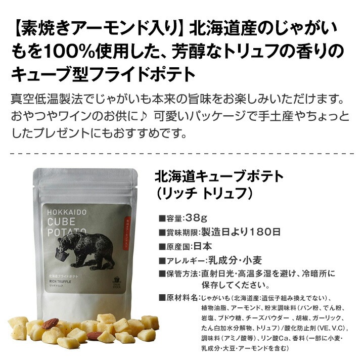 ������̵���ۿ͵��޾徺���̥磻��Ȥ��Ĥޤߤεͤ��碌���եȥ��å�