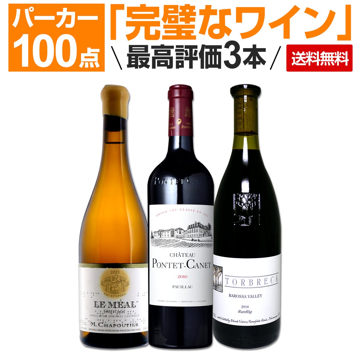 パーカーポイント 100点 サッシカイア　2016 750ml 赤ワイン パーカーポイント 100点 サッシカイア 2016 750ml 赤ワイン