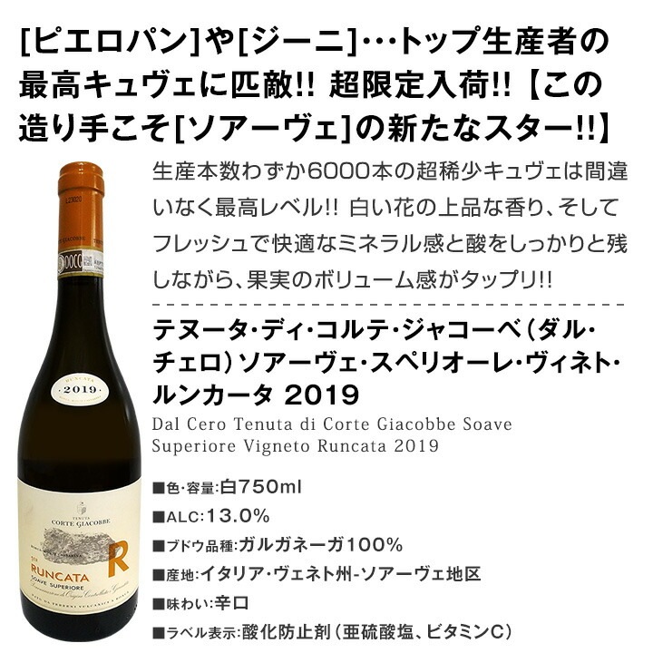 【送料無料】端数在庫一掃★白ワイン9本セット!!