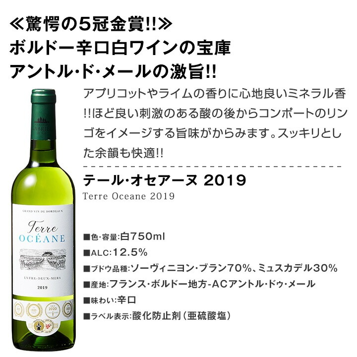 【送料無料】端数在庫一掃★白ワイン9本セット!!
