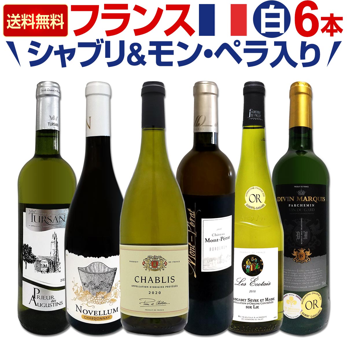 ������̵���ۢ㥷��֥�&��󡦥ڥ���佼�´����äפ�Υե����磻��6�ܥ��å�