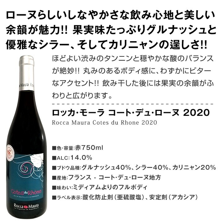 ֥磻󥻥å ޡ̵180ơĶ紶ա㥹åոη 磻 750ml 12ܥåȡ 磻󥻥å եܥǥ ߥǥܥǥ ɸ ֥磻  åȥ磻 ͤ碌 ޥ磻 ե ץ쥼 £ʪ