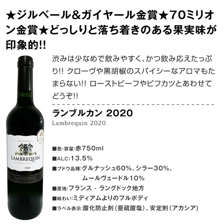 ֥磻󥻥å ޡ̵180ơĶ紶ա㥹åոη 磻 750ml 12ܥåȡ 磻󥻥å եܥǥ ߥǥܥǥ ɸ ֥磻  åȥ磻 ͤ碌 ޥ磻 ե ץ쥼 £ʪ