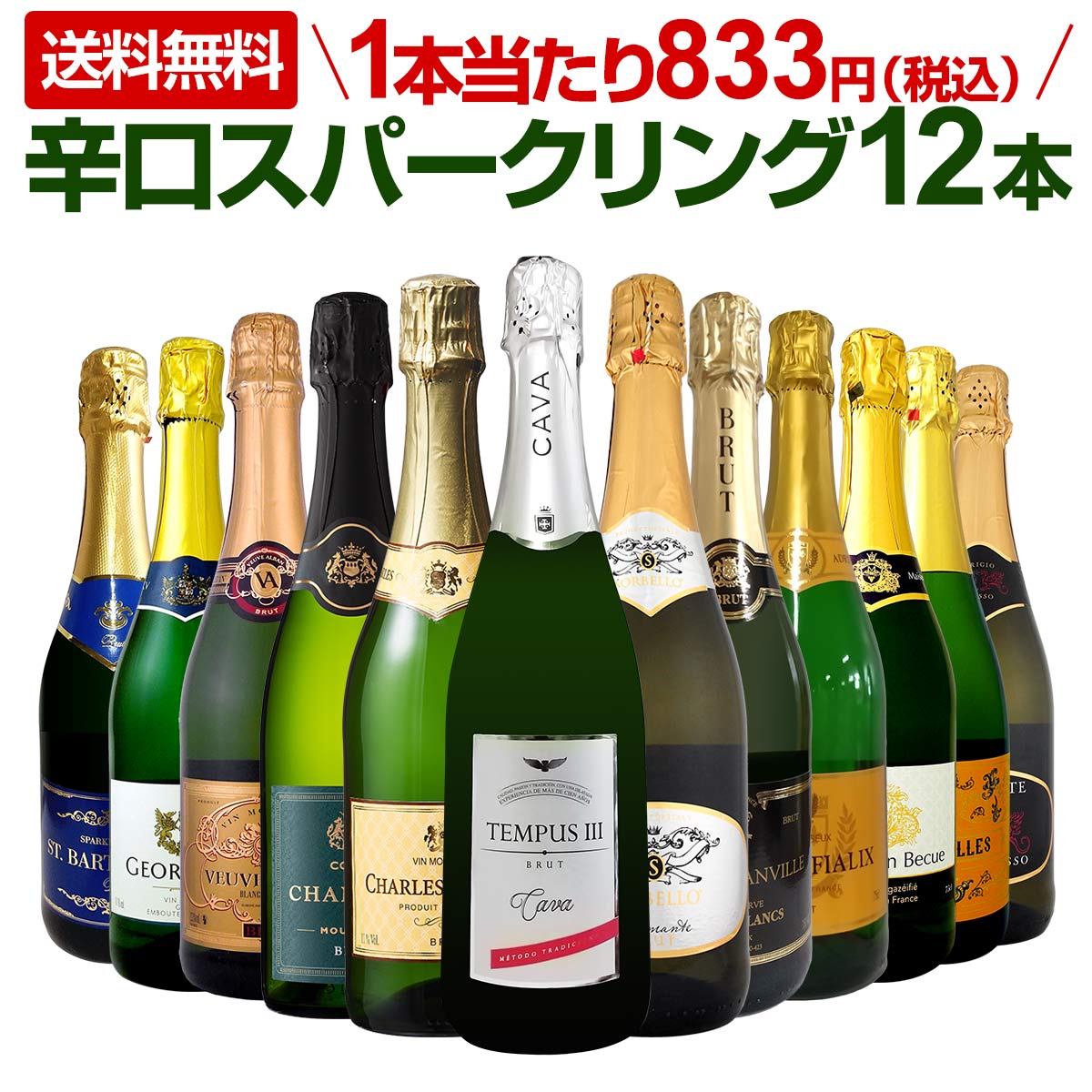 ̵91ơȴϥƥˢФ12ܡɸѡ󥰥磻󥻥åȡ