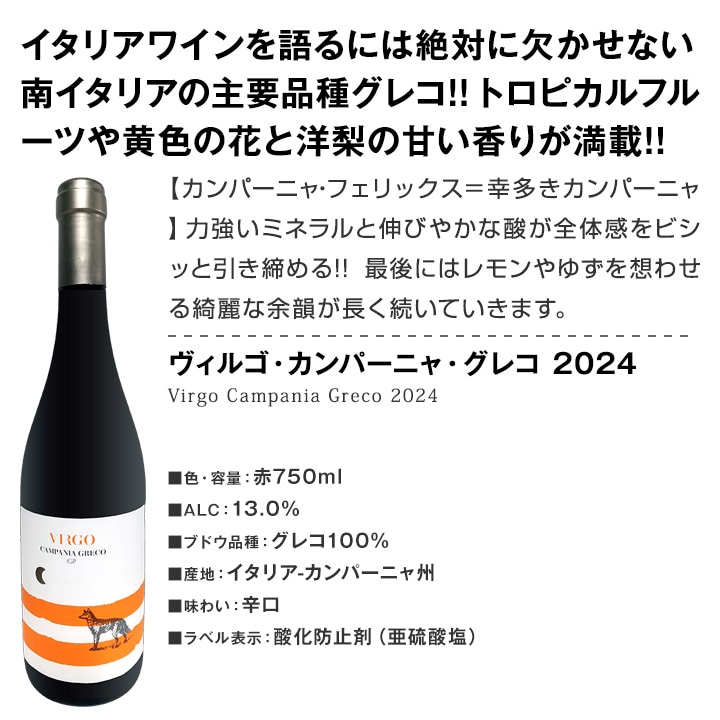 送料無料】格上！贅沢！すべてワンランク上の厳選白ワイン10本セット
