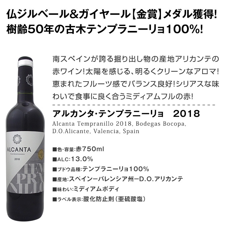 赤ワイン セット 【送料無料】第149弾！採算度外視の謝恩企画！当店厳選！特大感謝の大満足赤ワインセット 6本！