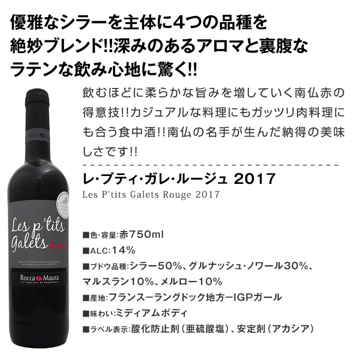 赤ワイン セット 【送料無料】第149弾！採算度外視の謝恩企画！当店厳選！特大感謝の大満足赤ワインセット 6本！