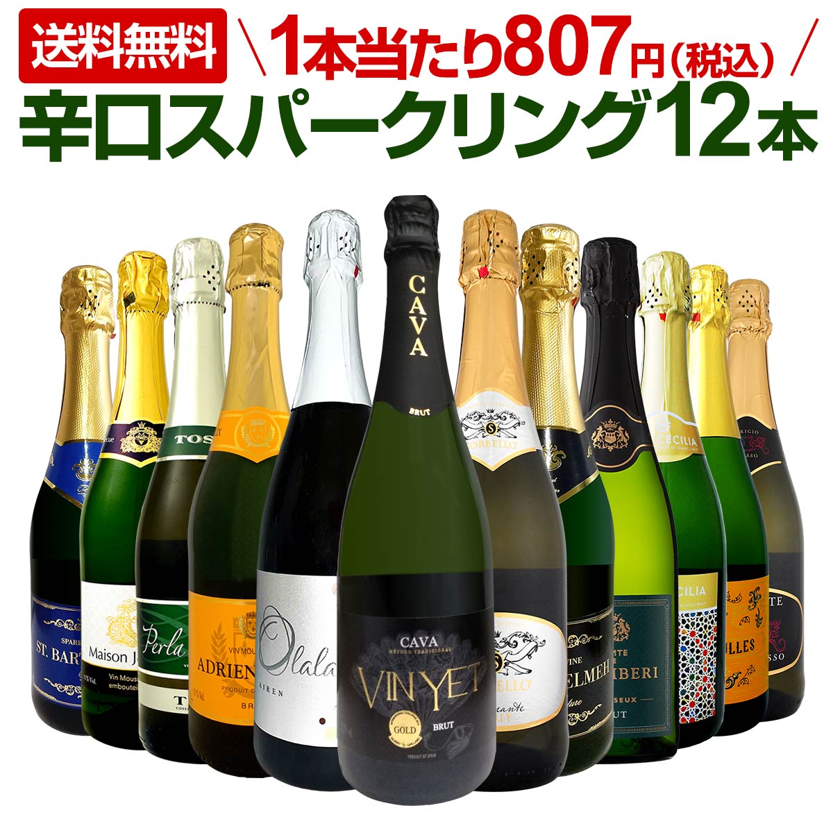 ���ѡ�����󥰥磻�󥻥åȡ�����̵������84�ơ�����ȴ�����ϥ�������ƥ�ˢ�Ф���12�ܡ��ɸ����ѡ�����󥰥磻�󥻥åȡ��磻�� �磻�󥻥å� �� ˢ �ɸ� ��޼��� ���ե� �ץ쥼��� ������� �ͤ��碌 ���å�