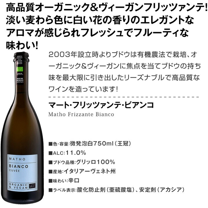 【送料無料】これぞ心地よい爽快泡！爆発的人気フリッツァンテ5本セット！