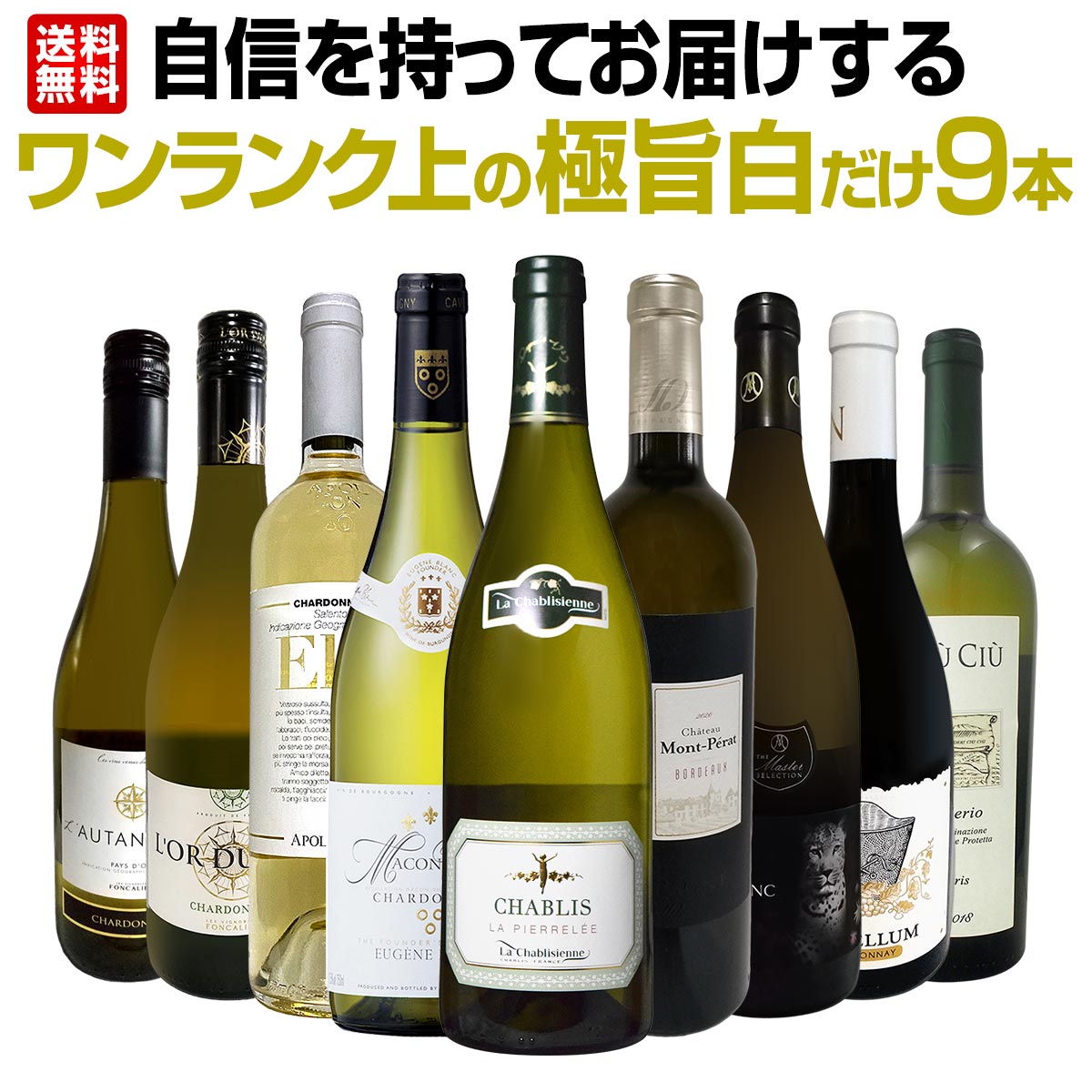 ������̵������36�ơ���������äƤ��Ϥ��������󥯾�ζ˻���磻�����9�ܥ��åȡ�