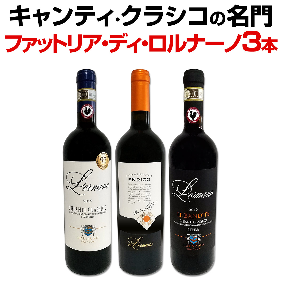 Ruffino 赤ワイン フルボトル Ruffino 赤ワイン フルボトル 赤ワイン フルボディのワイン商品一覧