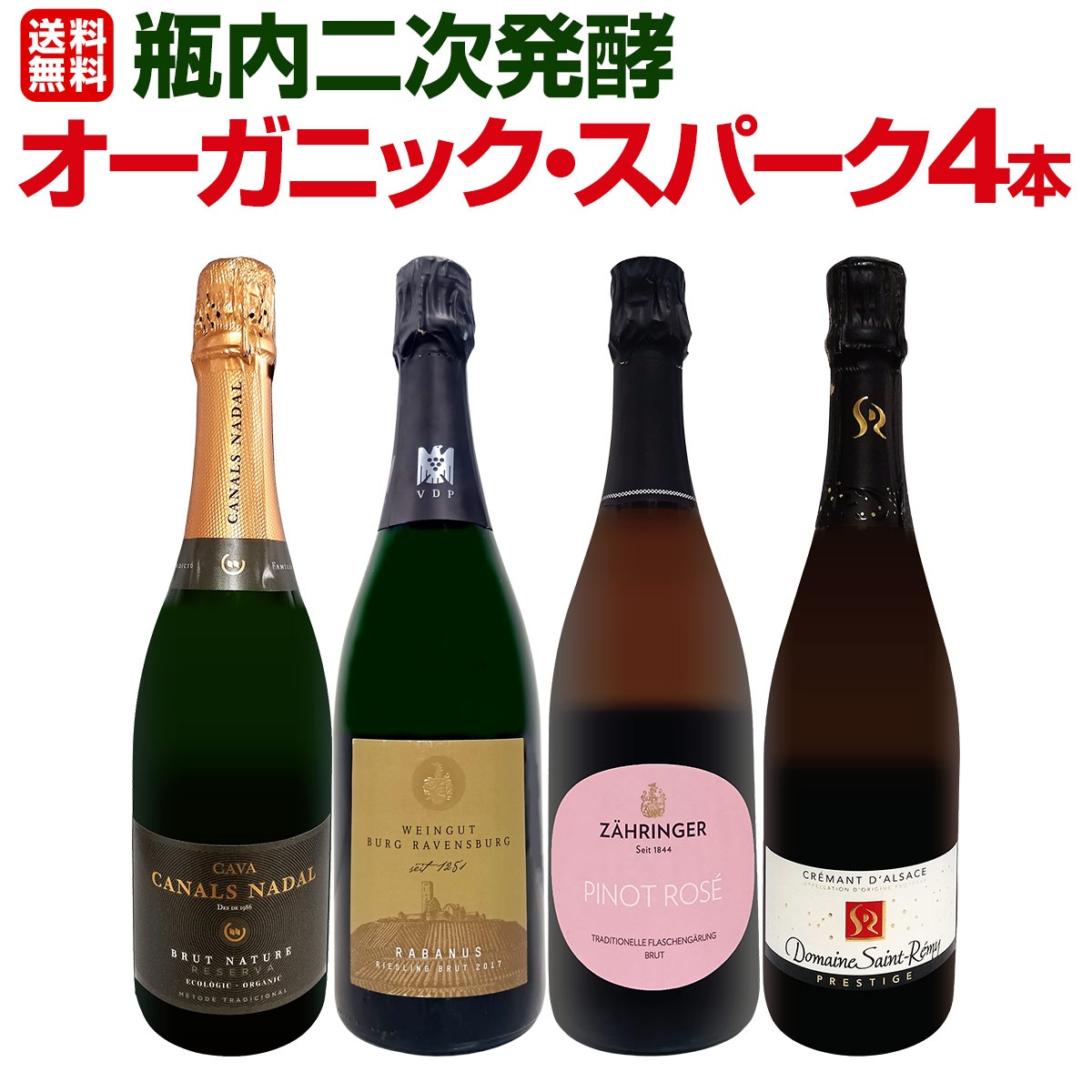 ̵ۡŹȼ͢󥯳ʾȯڥ˥åѡ󥰥磻4ܥåȡ