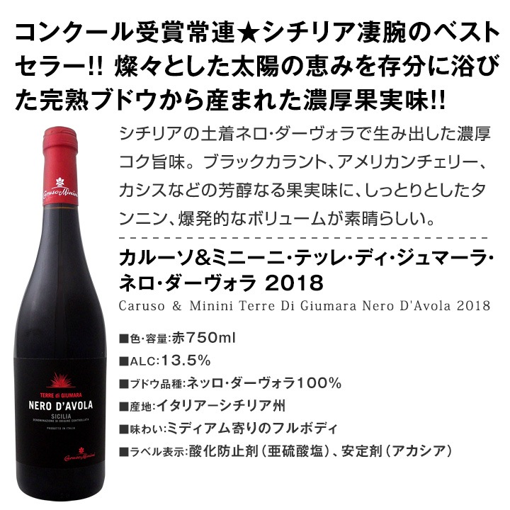 赤ワインセット 【送料無料】第150弾！採算度外視の謝恩企画！当店厳選！特大感謝の大満足赤ワイン 6本セット！ワインセット 赤ワイン ミディアムボディ フルボディ 辛口 金賞ワイン 上質 飲み比べ 詰め合わせ ギフト プレゼント 贈り物