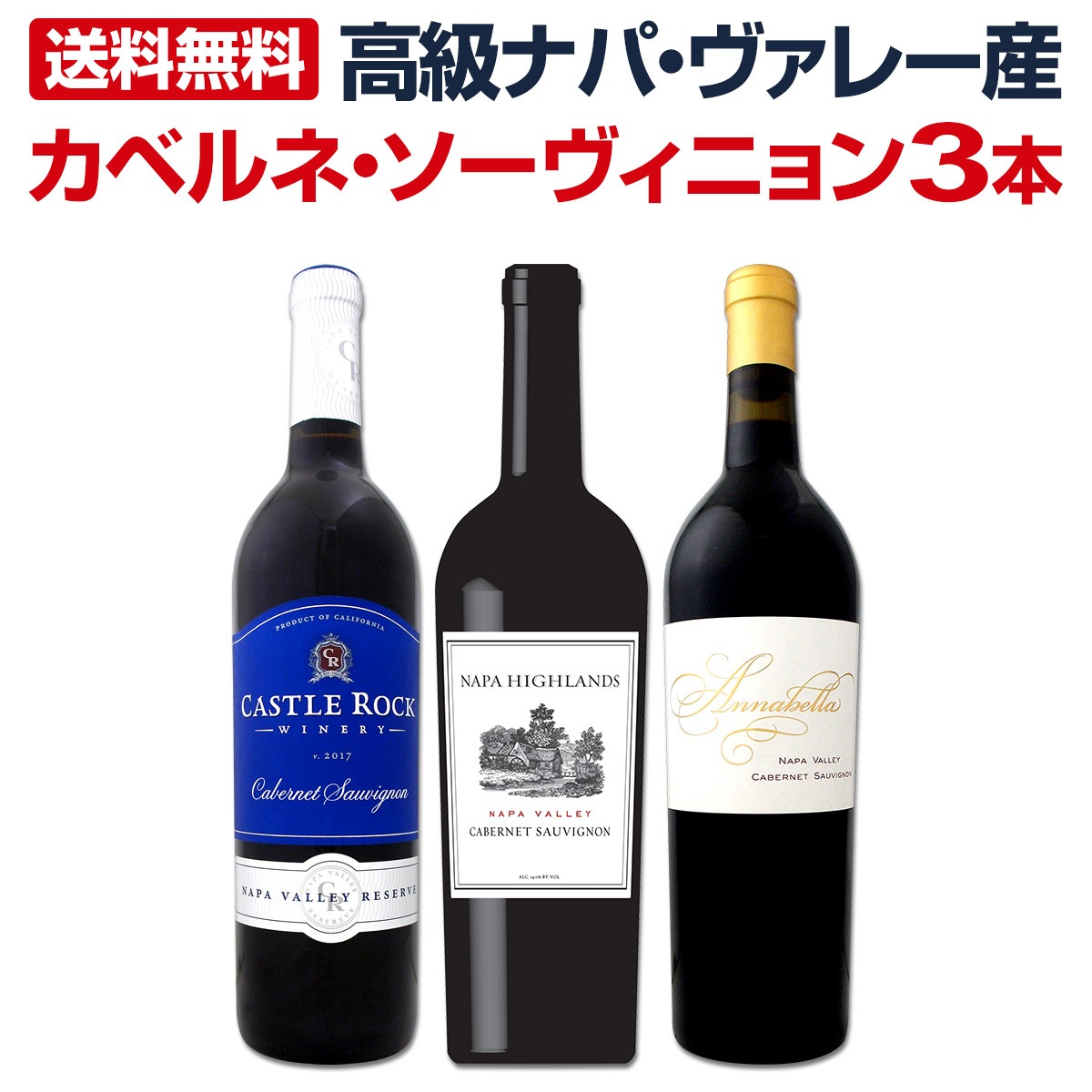 直輸入　ナパ　カリフォルニアワイン　赤ワイン　ジンファンデル、カベルネフラン 直輸入 ナパ カリフォルニアワイン 赤ワイン ジンファンデル