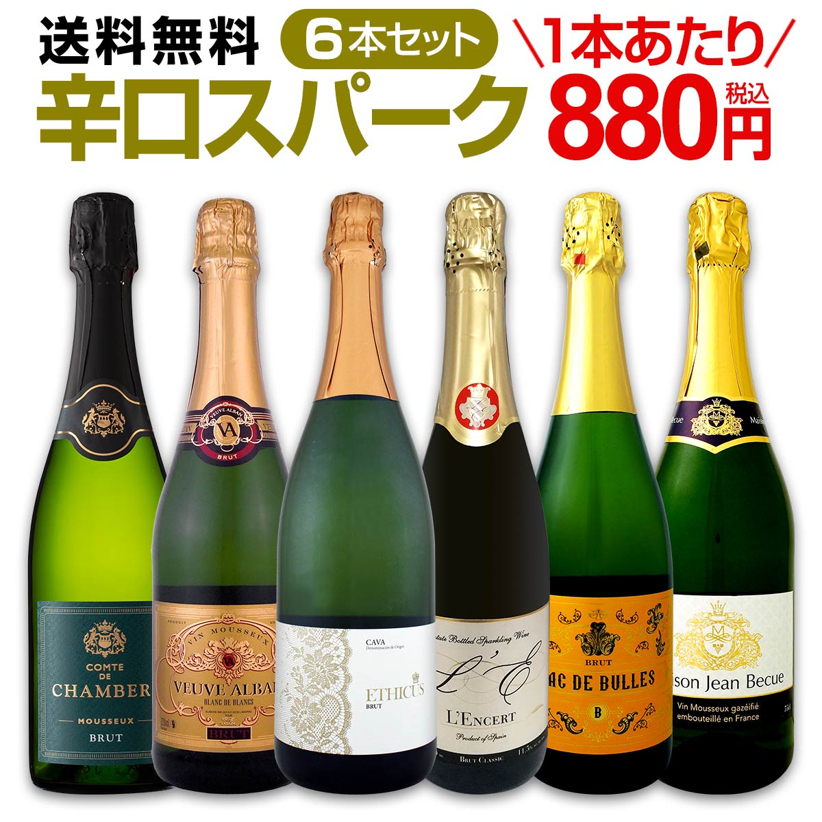 ������̵������98�ơ�ˢ�פꡪ��Ź�����ɸ����ѡ�����󥰥磻��6�ܥ��ڥ���륻�åȡ�