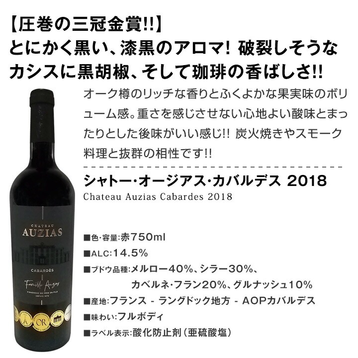 【送料無料】端数在庫一掃★赤ワイン9本セット!!