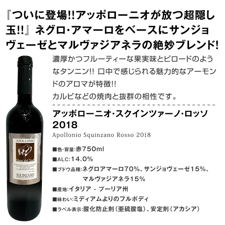 【送料無料】端数在庫一掃★赤ワイン9本セット!!